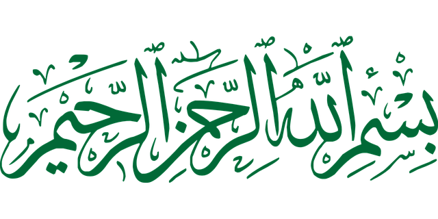 bismillah, calligraphy, arabic